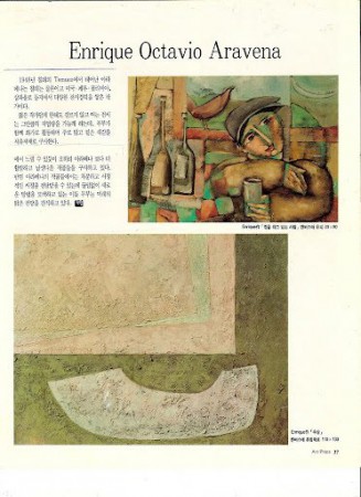 Korea, publicação revista de arte.
